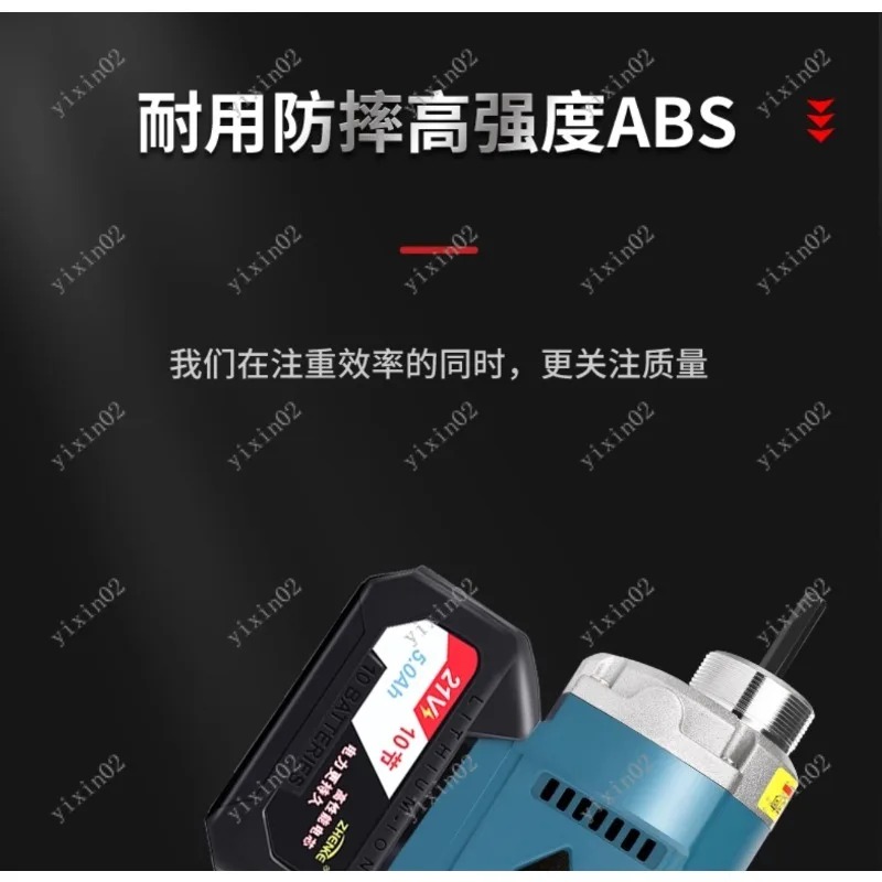 Air Bubble Remover - Oplaadbare draagbare 2m slangbetonvibrator voor het