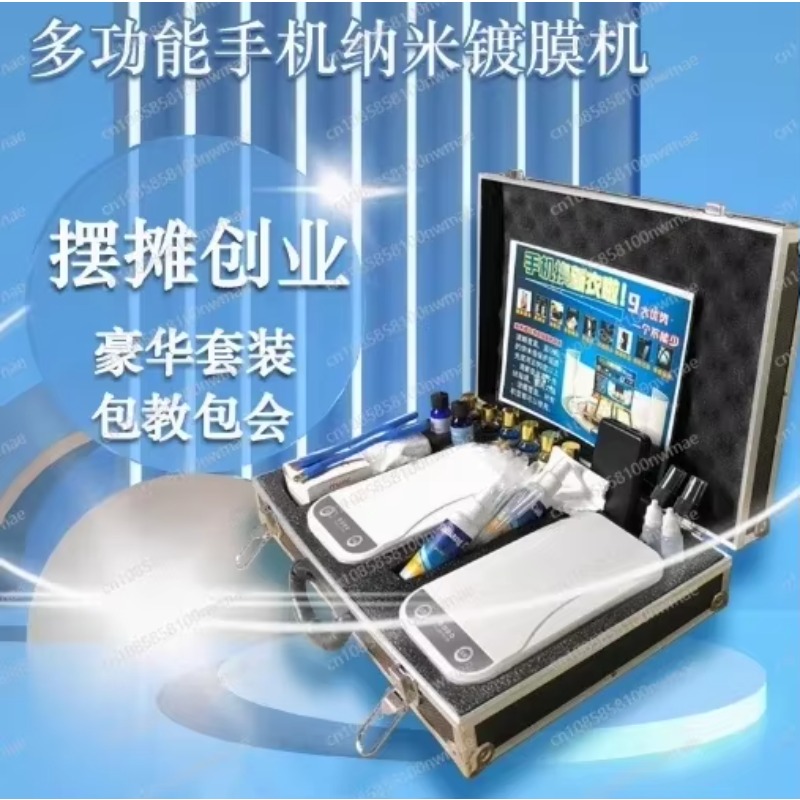 Nano Liquid Coating - Mobiele telefoon Nano Coating Machine Kraam