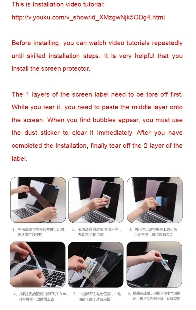 2 Stuks Anti-Glare Matte Anti- - Matte Anti Glare Screen recensie en prijs