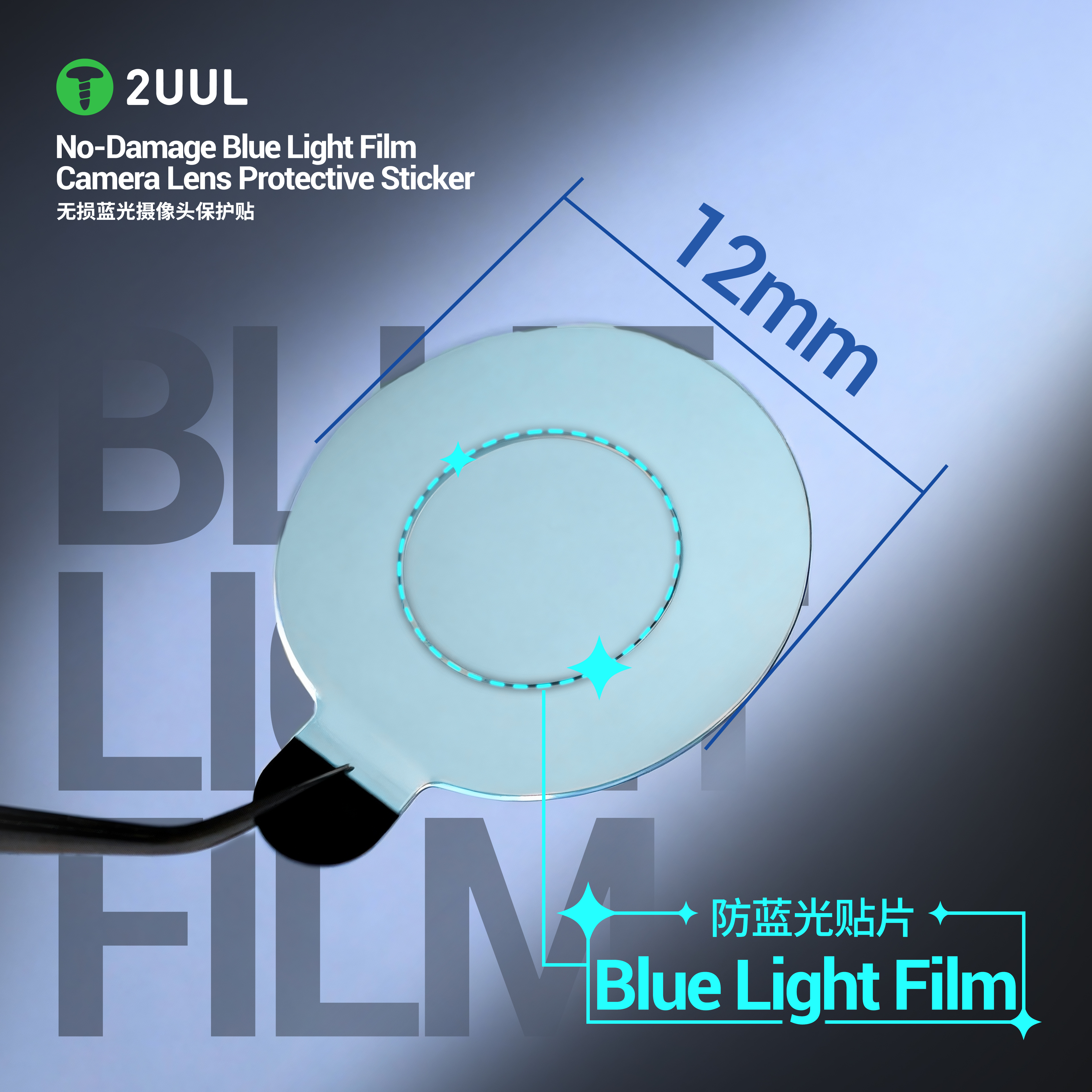 2UUL DA33 Camera Lens Bescherm - Anti Blue Light Film recensie en prijs