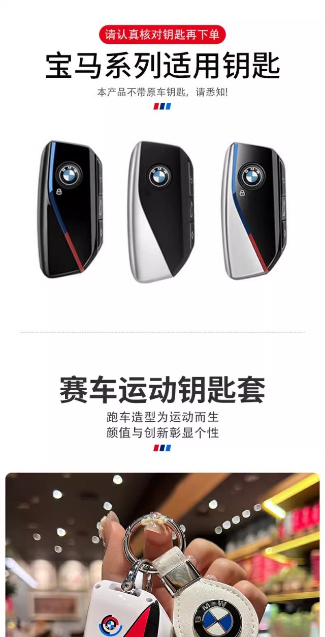 Auto afstandsbediening sleutel - Glass Protector Auto recensie en prijs