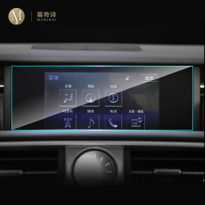 Voor Lexus is200t is300 is300  - Glass Protector Auto recensie en prijs